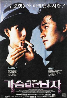 经典古装爱情电影